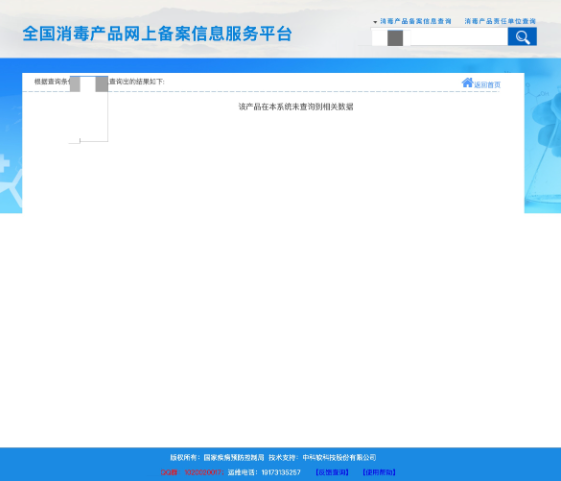 QQ20260109-150516.png QQ20260109-150516.png