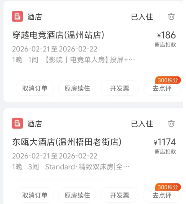QQ20260225-153156.png QQ20260225-153156.png