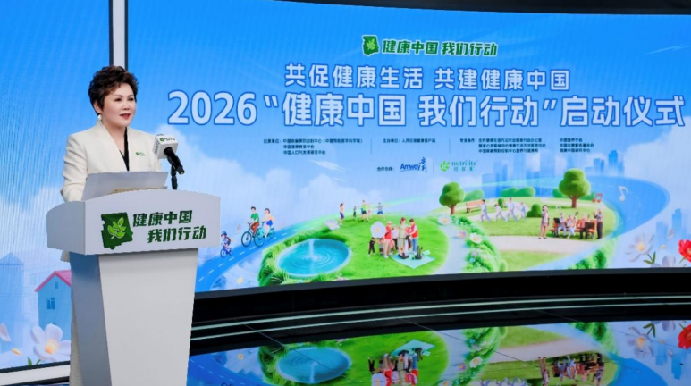 QQ20260425-182643.png
