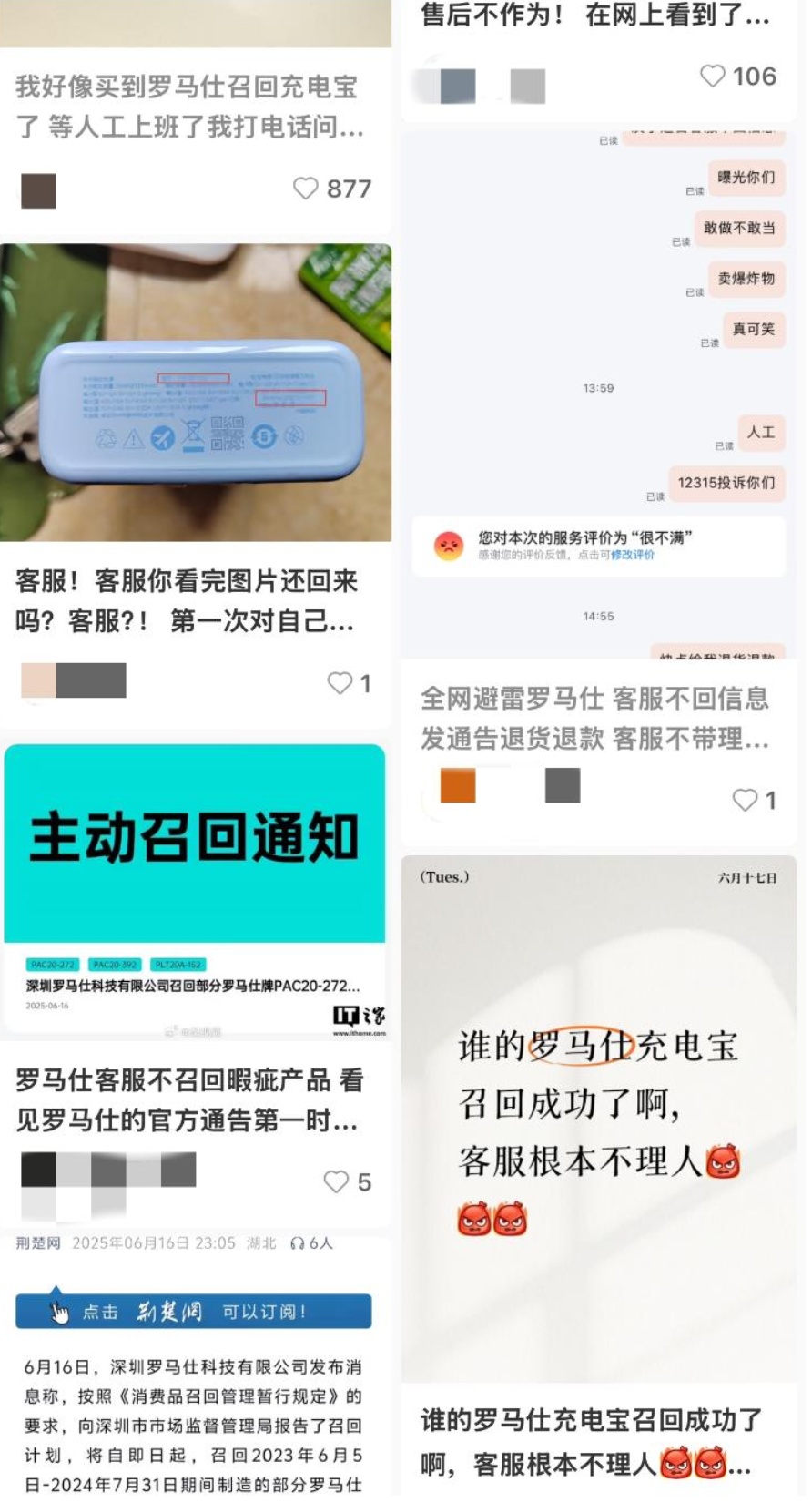 QQ截图20250618132142_副本.jpg QQ截图20250618132142_副本.jpg