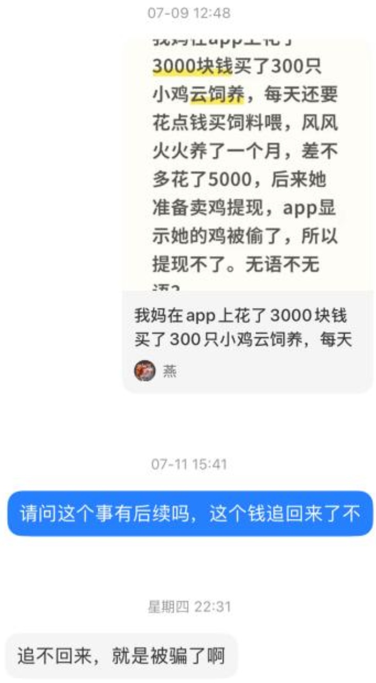 QQ截图20250724153623_副本.jpg