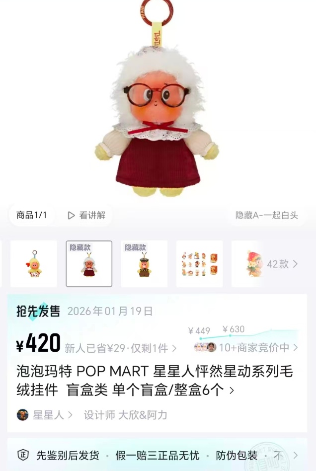 QQ截图20260129164032_副本.jpg QQ截图20260129164032_副本.jpg