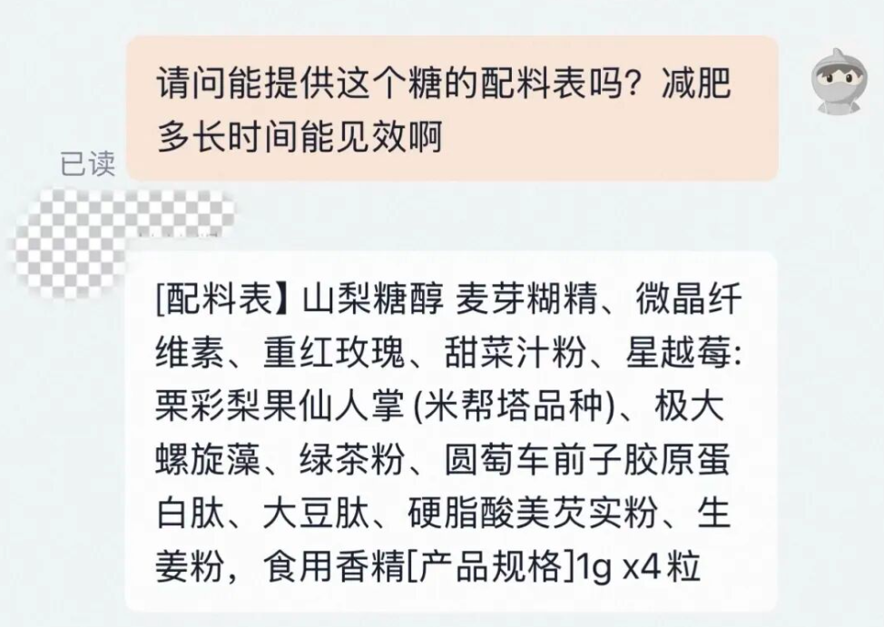 QQ20260522-103118.png