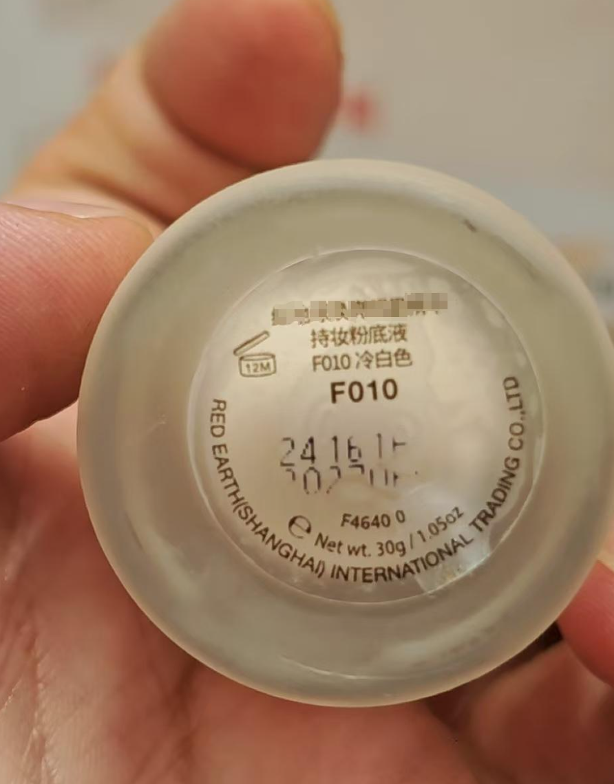 QQ截图20250709143920.png