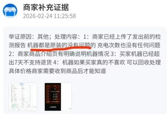 QQ20260310-145759.png
