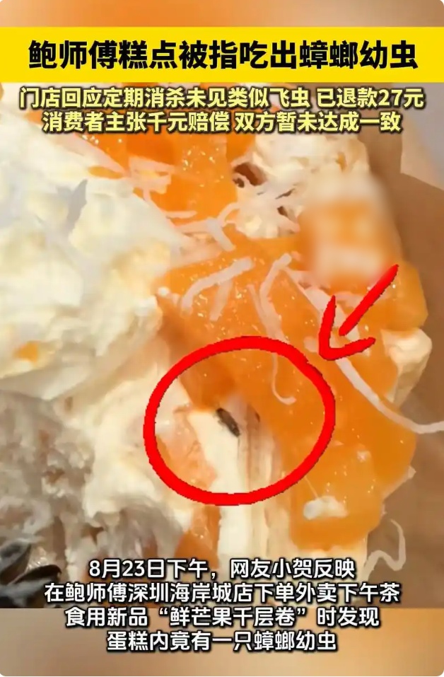 QQ截图20260825155758_副本.jpg QQ截图20260825155758_副本.jpg