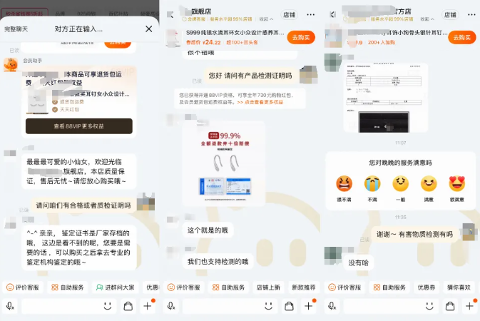 QQ20250725-144459.png