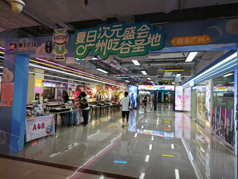 QQ20250819-155047.png