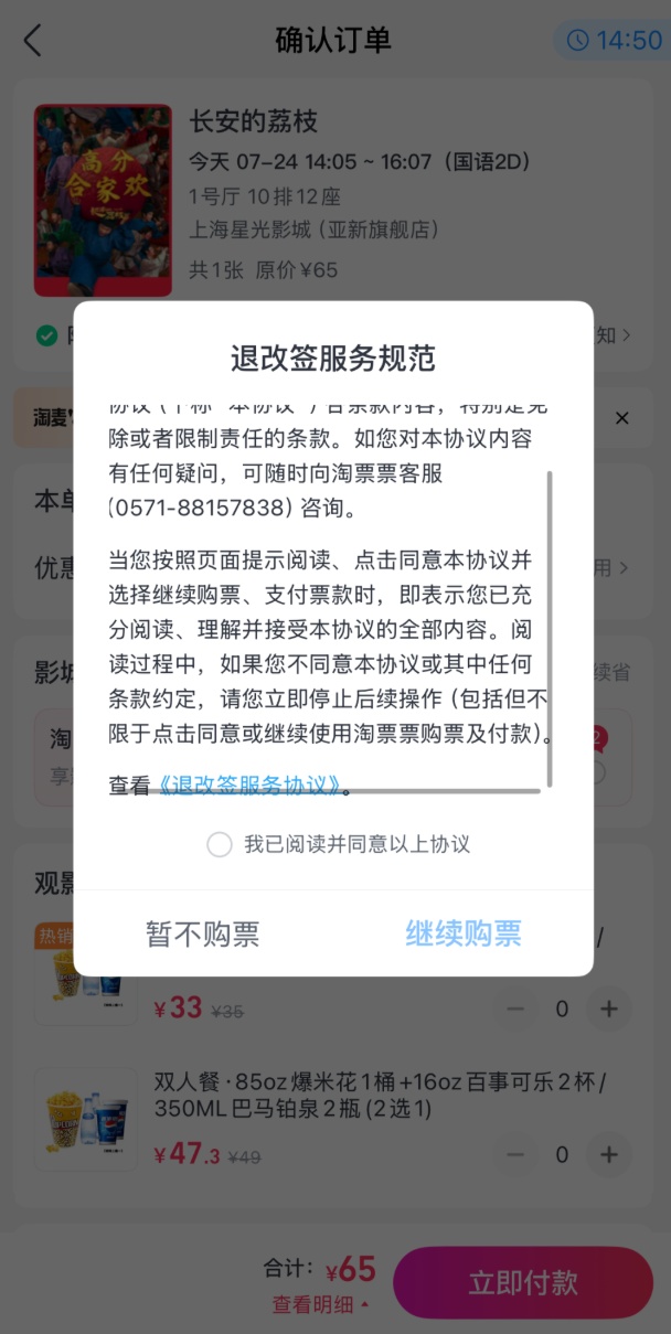 QQ截图20250731144601_副本.jpg QQ截图20250731144601_副本.jpg