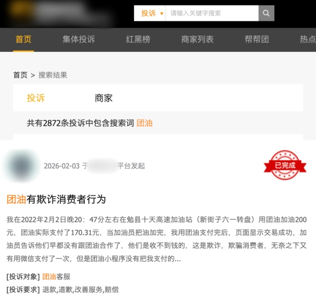 QQ20260312-154313_副本.jpg QQ20260312-154313_副本.jpg