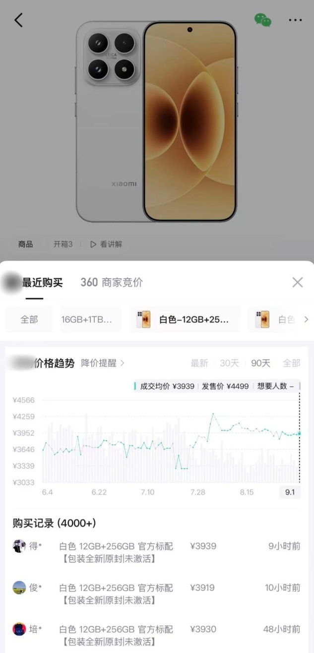 QQ截图20260908102300_副本.jpg