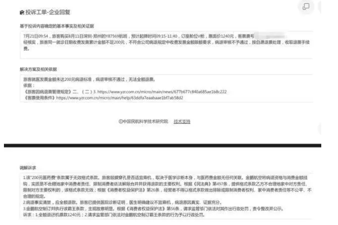 QQ20260902-153215.png