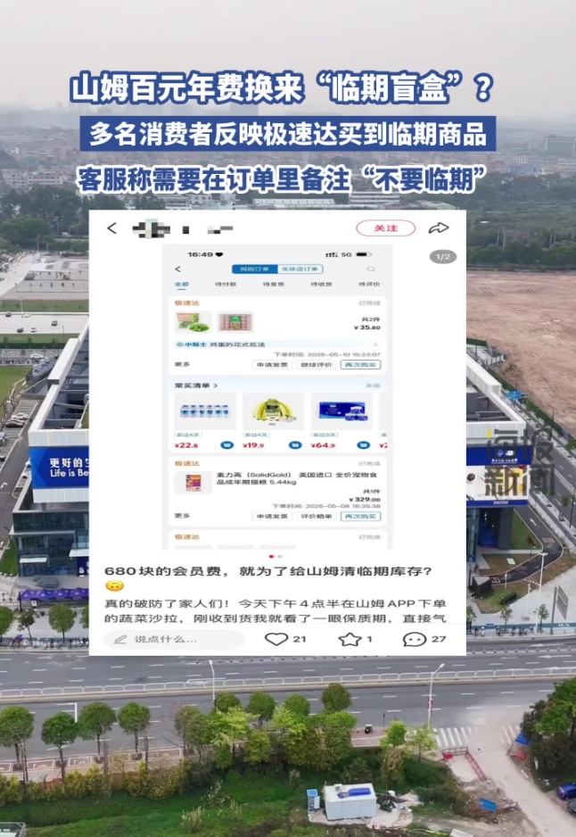 QQ截图20260626162314_副本.jpg