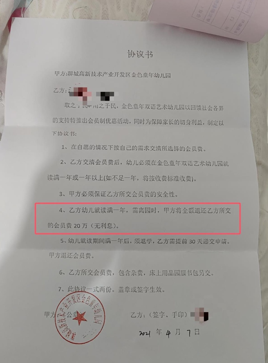 QQ截图20250704150935_副本.jpg