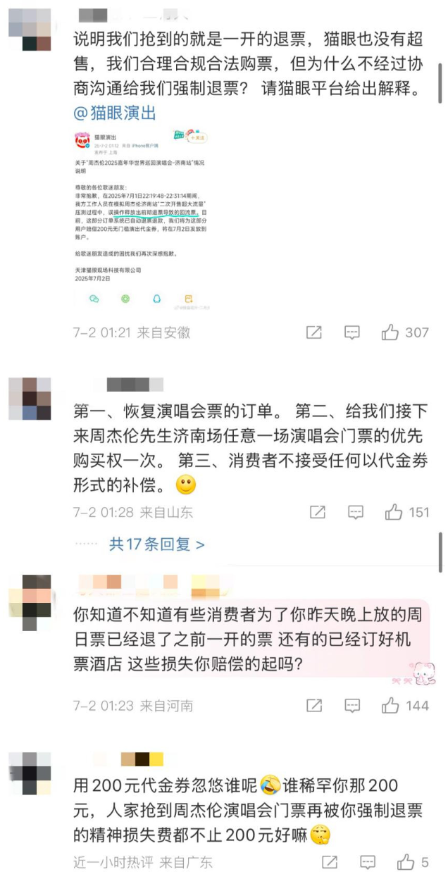 QQ截图20250703154800.png