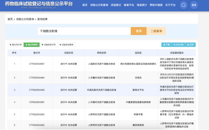 QQ20260106-135904.png QQ20260106-135904.png