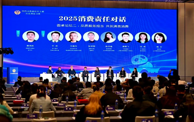 QQ浏览器截图20251130201716.png QQ浏览器截图20251130201716.png