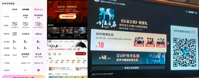 QQ浏览器截图20250720202907.png