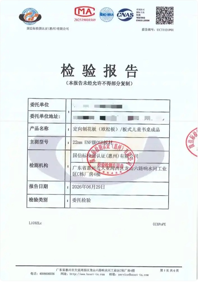 QQ截图20260827091937_副本.jpg QQ截图20260827091937_副本.jpg