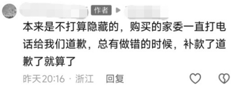 QQ20260528-154512.png