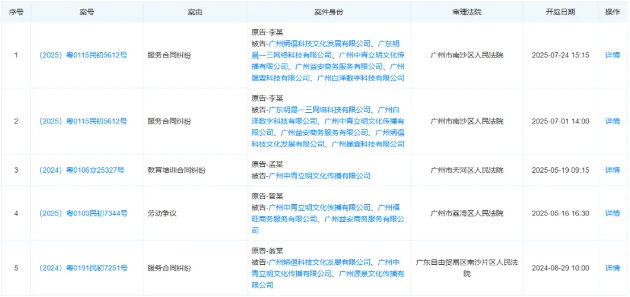 QQ20250915-094241.png