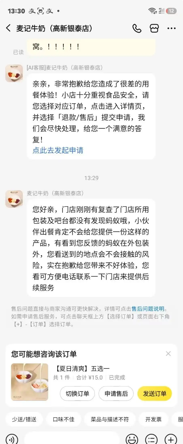 QQ截图20260818110903.png QQ截图20260818110903.png