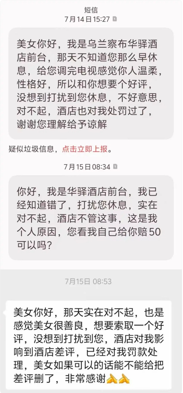 QQ截图20260827112743_副本.jpg