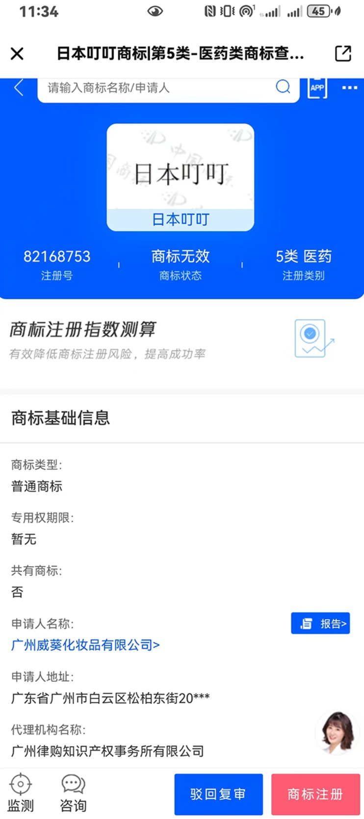 QQ截图20260522105510_副本.jpg QQ截图20260522105510_副本.jpg