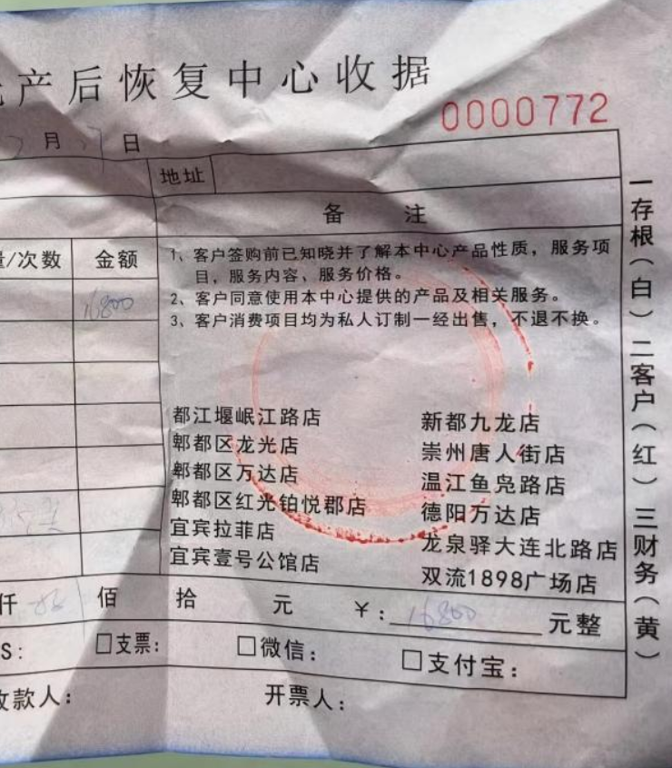 QQ20251120-104909.png
