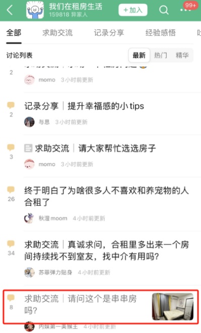 QQ截图20250721152208_副本.jpg