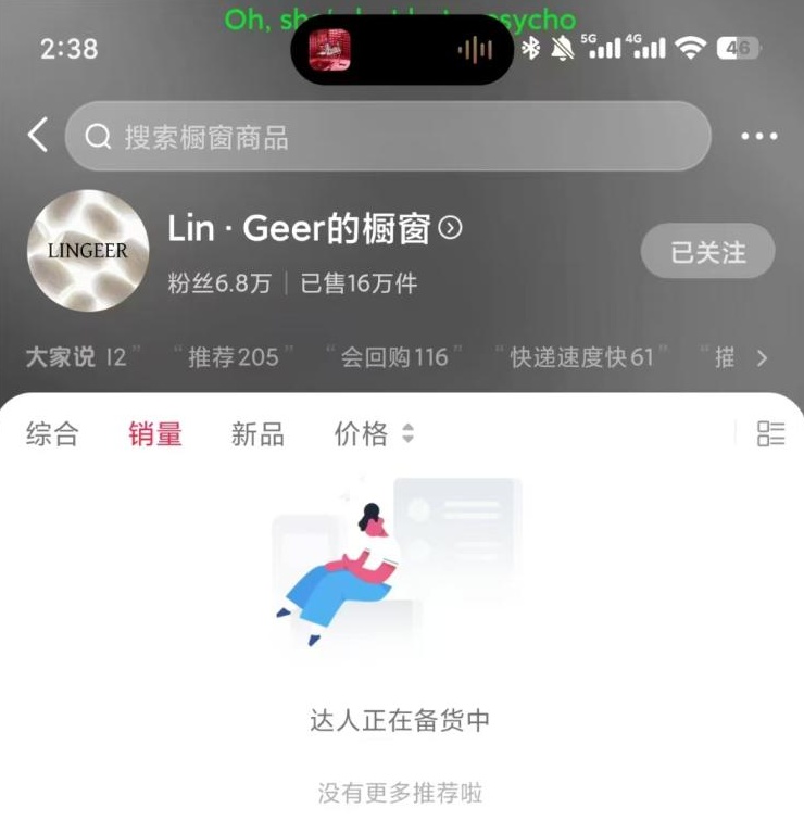 QQ截图20260827113955_副本.jpg