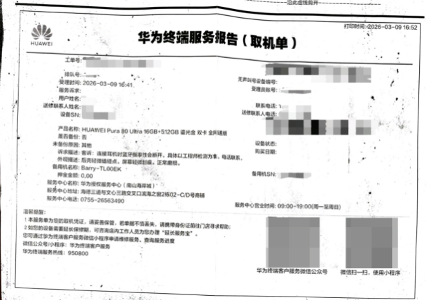 QQ20260409-101538.png QQ20260409-101538.png