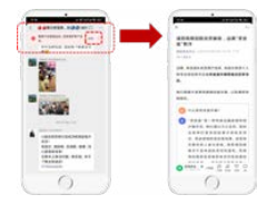 QQ20251013-161112.png