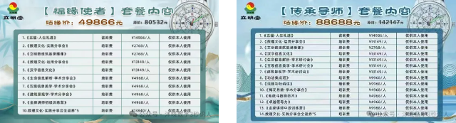 QQ20250915-094140.png