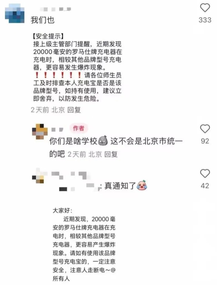 QQ截图20250617111548_副本.jpg