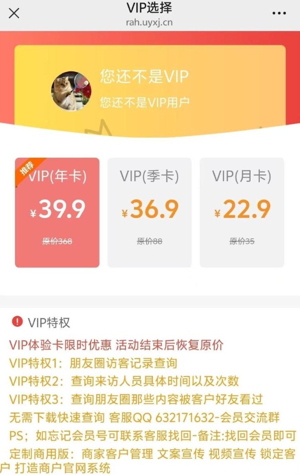 QQ截图20260515112811_副本.jpg