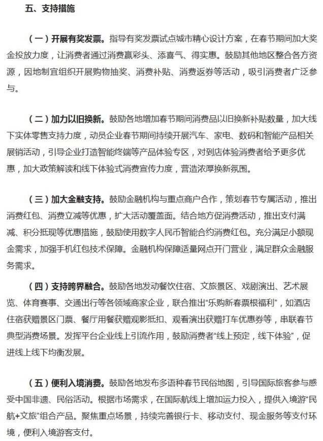 QQ20260209-103634.png QQ20260209-103634.png