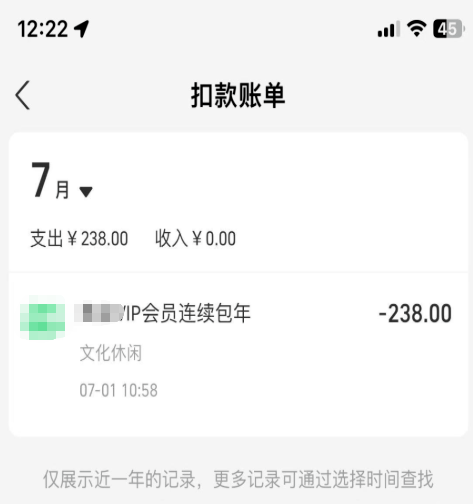 QQ20250924-164224.png