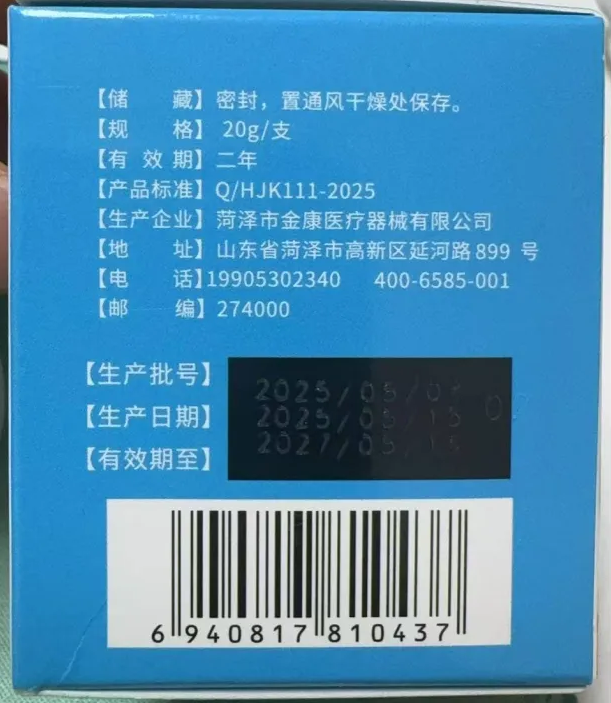QQ20250901-144718.png QQ20250901-144718.png