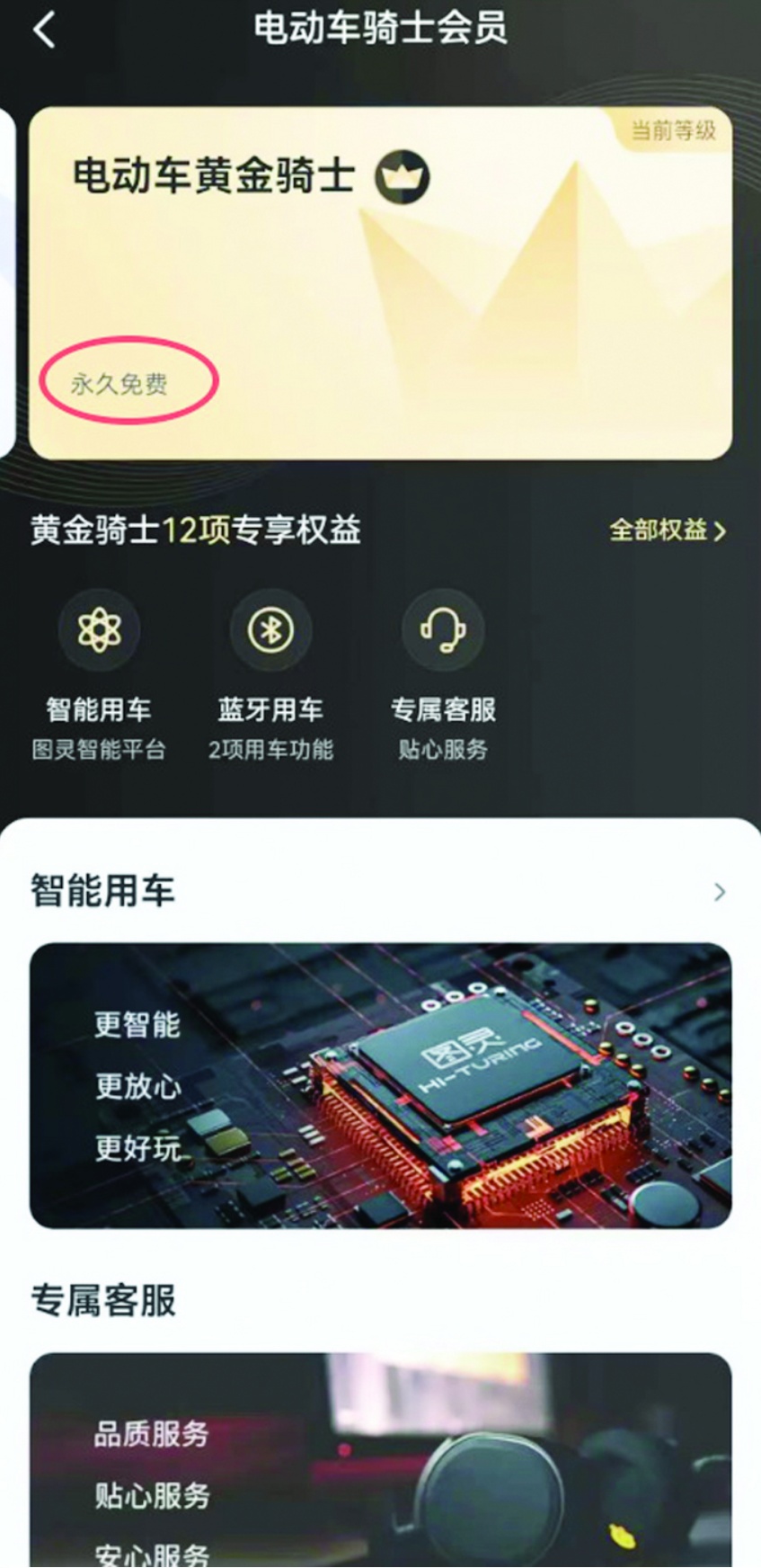 QQ截图20260312153310_副本.jpg
