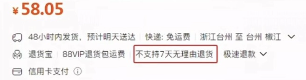QQ20260203-103653.png