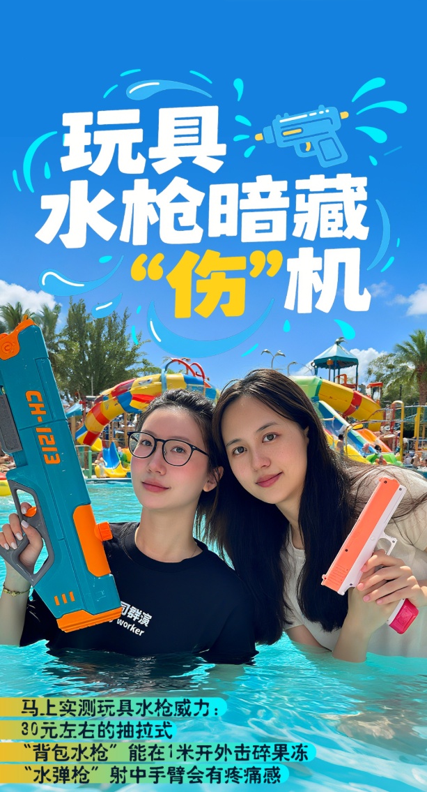 QQ截图20250620163249_副本.jpg