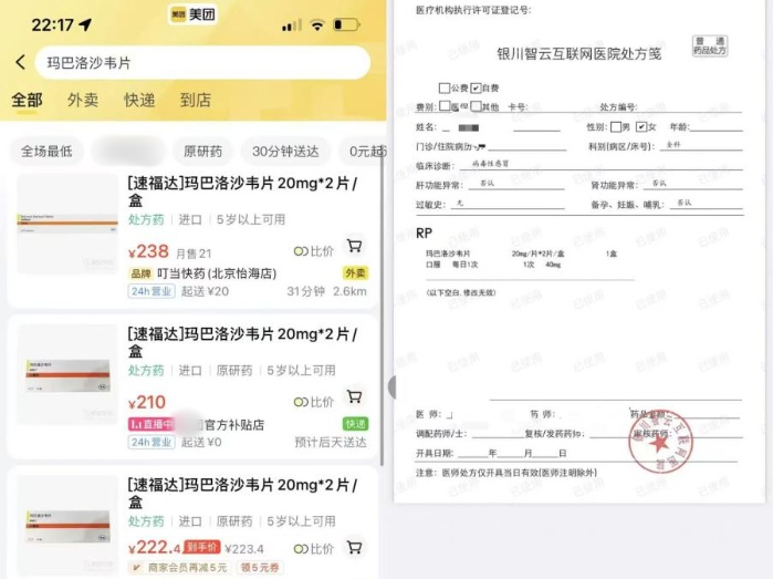 QQ20250617-151211_副本.jpg