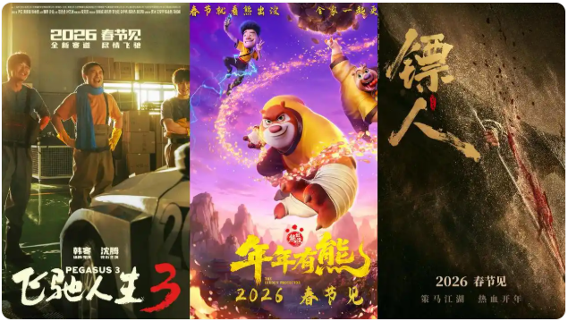 QQ20260120-144429.png QQ20260120-144429.png