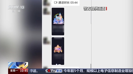QQ20260708-163023_副本.jpg QQ20260708-163023_副本.jpg