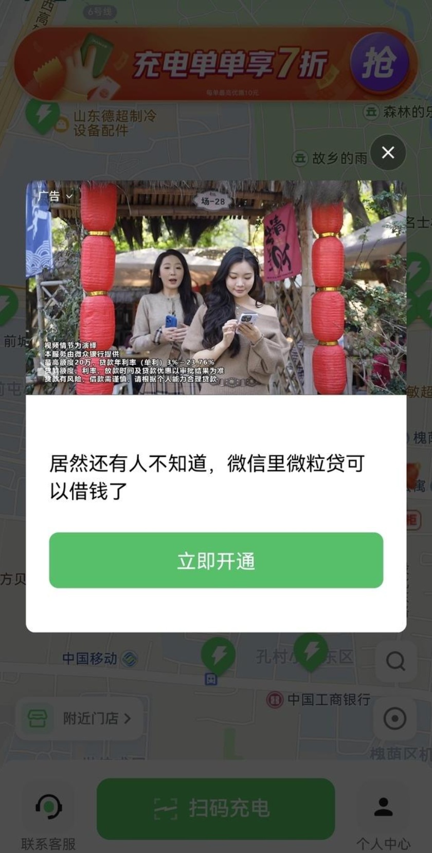QQ截图20260423142943_副本.jpg