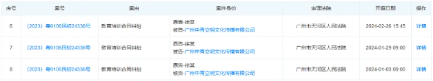 QQ20250915-094251.png
