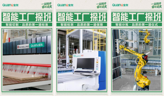 QQ20260317-161603.png