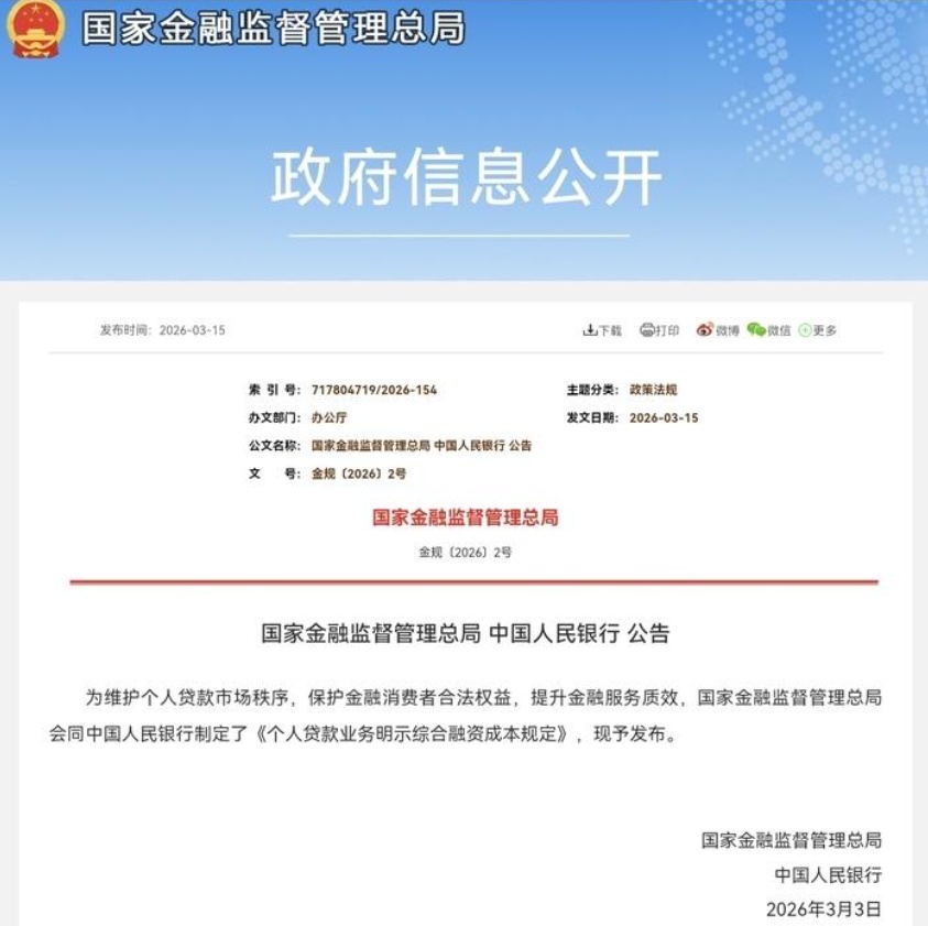 QQ截图20260423143000_副本.jpg