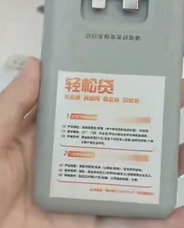 QQ20250703-160805.png